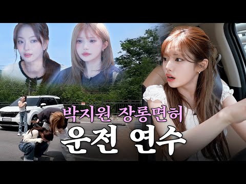 Went on a little outing before the comeback l ??? : Who’s driving that car? Beep beep!! 🚘