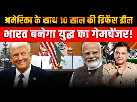 India–US Defence Alliance Shakes the Indo-Pacific | Major Gaurav Arya | The Chanakya Dialogues