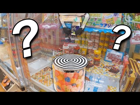 What will happen when it Falls!