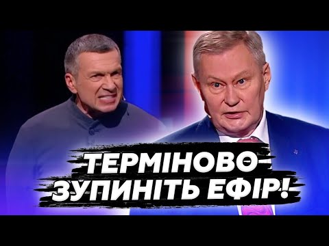 🤯А ЩО СТАЛОСЬ? Соловйов РВЕ І МЕЧЕ через ці морські "САНКЦІЇ". Нарешті це ПРОЗВУЧАЛО в ефірі росТБ!