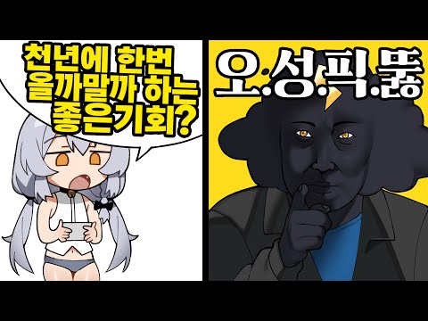 사자성어 장인