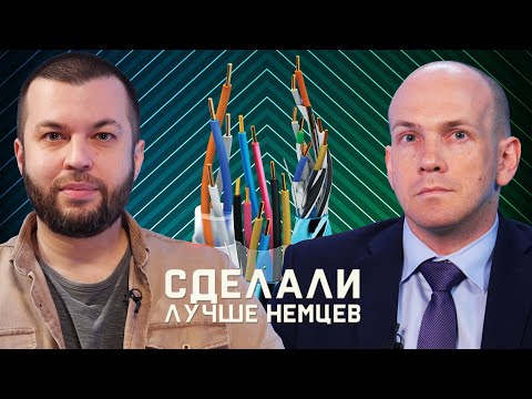 Настоящее импортозамещение. Разговор с директором кабельного завода