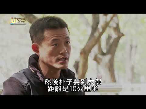 u故事／地球老爸扮愛的推手 星星少年拚出特奧金牌