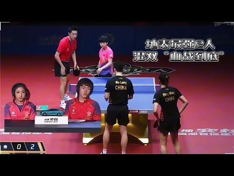20年地表最强12人 混双“血战到底” 许昕孙颖莎vs 马龙丁宁 解说：王楚钦、刘诗雯 “许昕还是太全面了”