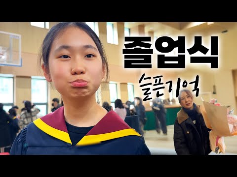 I almost cried on Wornie's graduation day... I suddenly remembered this day two years ago...