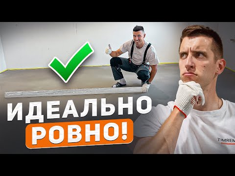 Finally learned how to pour finishing compound