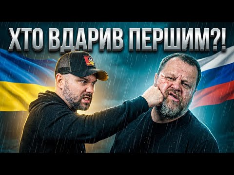 UKRAINE WAS THE FIRST TO ATTACK RUSSIA'S INFRASTRUCTURE!