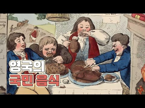 How roast beef became British pride