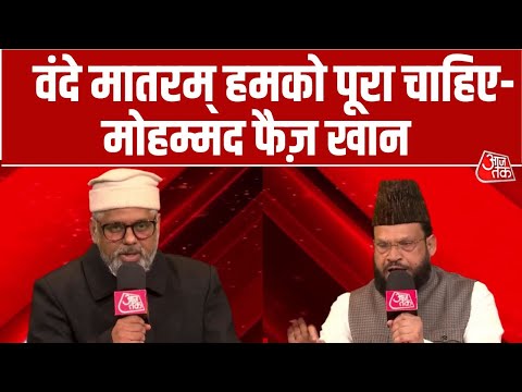 Bahas Bazigar: Vande Mataram पर क्या बोले Mohammad Faiz Khan और Maulana Ansar Raza?