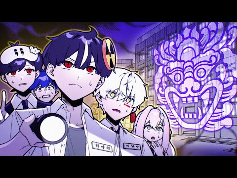 늦은 밤, 학교에서 벌어지는 기묘한 현상들… [학교탈출]