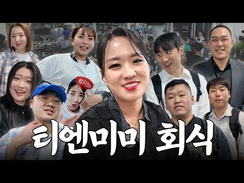 Tienmimi Group Dinner with Broken Handle | Gangnam vs. Hongdae