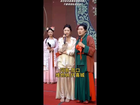 #王婆说媒 #开封王婆 #王干娘 #开封王婆说媒现场有多火