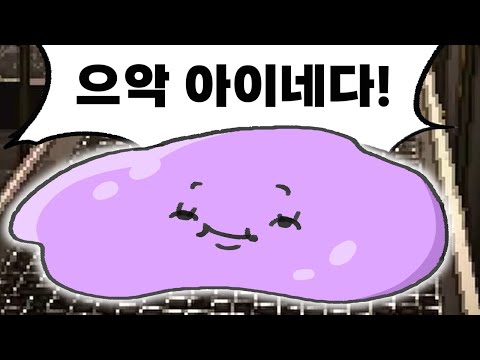 이세돌 리썰컴퍼니 만화