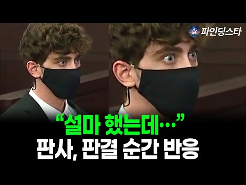 The reckless rampage of a wealthy man, unaware of the world's dangers, ended in the judge's wrath.