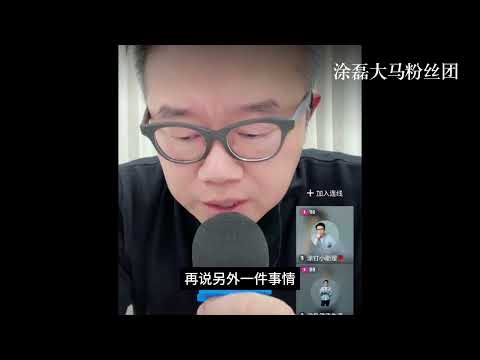 妻子被丈夫当众撵出婆家？一场生日宴撕开三年婚姻真相。涂磊怒批：无能的男人才报警！| 真爱会客室