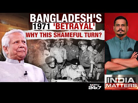 Bangladesh News | Bangladesh's 1971 'Betrayal': Why This Shameful Turn?