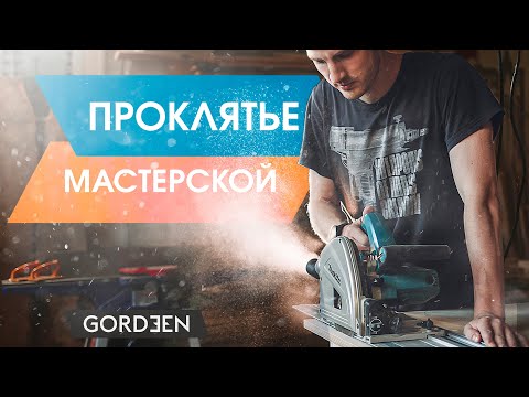 EVERYTHING YOU NEED TO KNOW ABOUT DUST REMOVAL / Aspiration / Separators / Hoods / Filters / Dampers