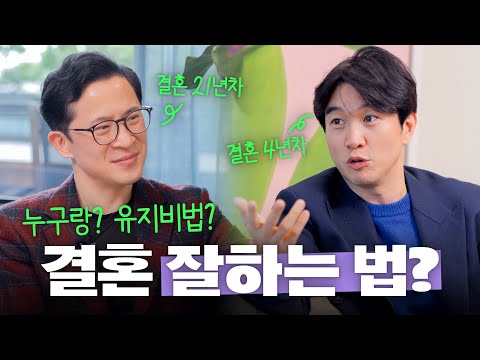 🤵👰‍♀️The #1 holiday nagging question! Why is it so hard to find someone to marry?