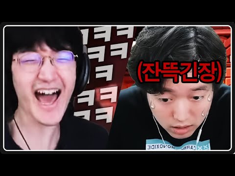 메린이 동숙 때문에 숨 넘어가는 메이플 고인물 명훈 ㅋㅋㅋㅋ