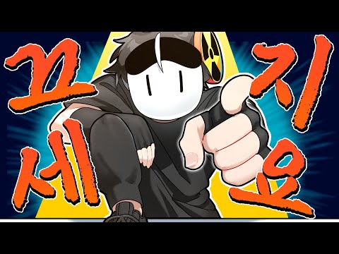 From now on, I'm Ugo. Shut up, everyone. U-Bapis. Haha.