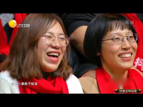 喜剧小品《金牌调解员》:笑喷你!宋小宝直播“撩妹”被闹离婚