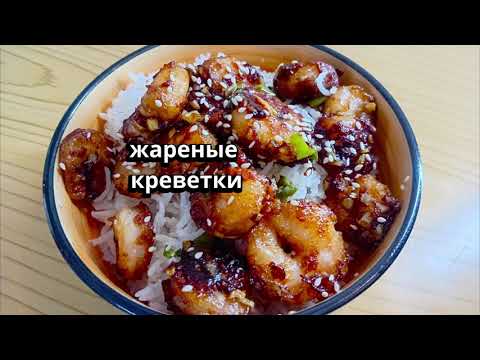 A simple fried shrimp recipe. Fried shrimp
