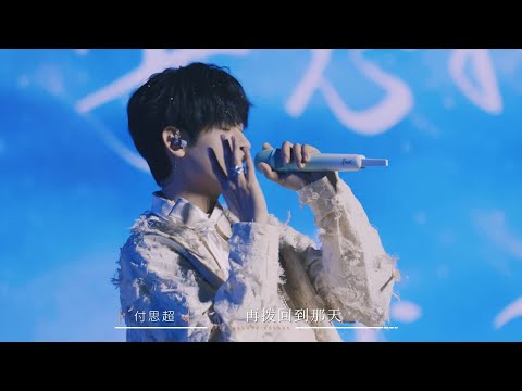 ASTRO ONE | 声声乐尔 | 第二集预告
