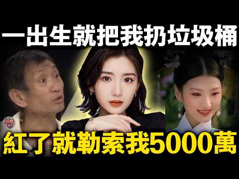 From the idealized image of a character in "Empresses in the Palace" to a real-life heroine in a ...