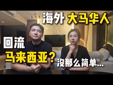 "We really want to go back to Malaysia, but..." A true story shared by overseas Malaysians.