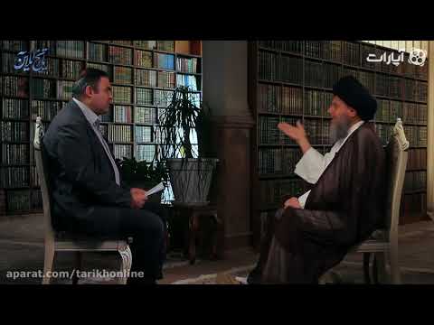 مصاحبه حسین دهباشی با آیت الله سيد كمال حيدري / تاريخ آنلاين