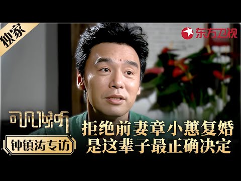 曾负债2个亿,家产被前妻章小蕙败光,B哥回忆难熬时光,直言全靠温拿兄弟鼎力相助！#专访 #谭咏麟