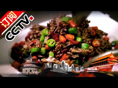 Geography of China 20161006 Bashu | CCTV