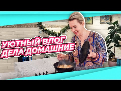 ЖИВУ ПО-НОВОМУ | ДЕЛА ДОМАШНИЕ | ДВА РЕЦЕПТА