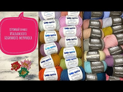 Килограммы красоты: Видео обзор итальянского моточного мериноса!