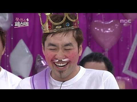 Infinite Challenge, The Ugly Festival(3) #08, 못친소 페스티벌(3) 20121201