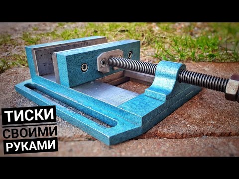 DIY MACHINE VICE