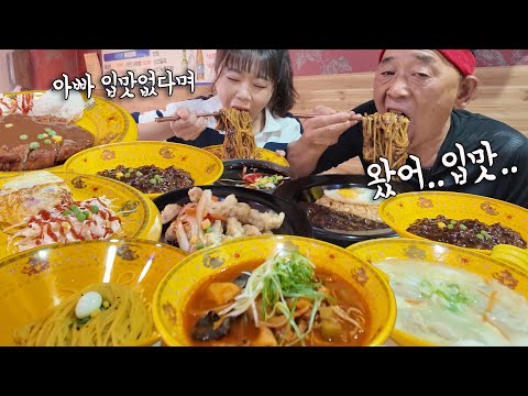 "I don't have an appetite these days...😑" "Dad, you said you had no appetite... and you ate 4 bow...