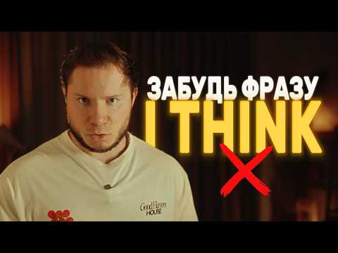 Sound Like an American 10 Phrases