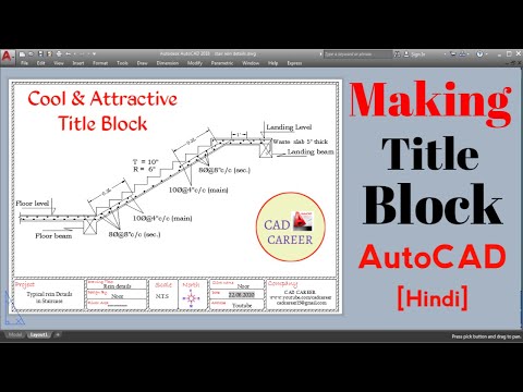 Create TITLE BLOCK in AutoCAD | Insert Title Block in LAYOUT | [COMPLETE] Tutorial in HINDI