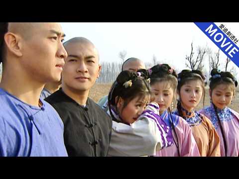 皇上下令斬首紫薇小燕子,永琪拋棄一切爾康营救金锁,五人開始浪跡天涯!【還珠格格】