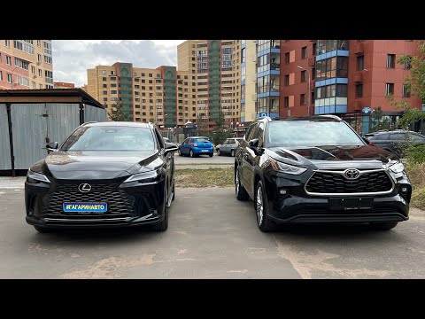 Toyota Highlander 6.7 млн. или Lexus RX350 9.4 млн.