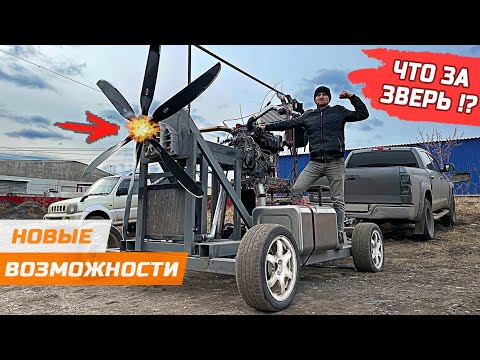 КТО ТЫ?! ИДЁМ ВПЕРЁД | снимаем МОЩНОСТЬ и ТЯГУ