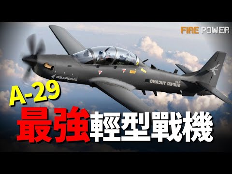 The A-29 Super Tucano: A propeller-driven warplane once considered "obsolete," it has now overtur...