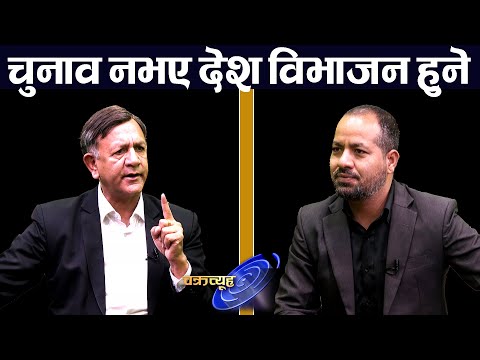 युवराज संग्रौलाको तर्क: संसद पुनर्स्थापना तर्फ लाग्नु मुर्खता, देउवा र ओलीको खतरनाक खेल ।