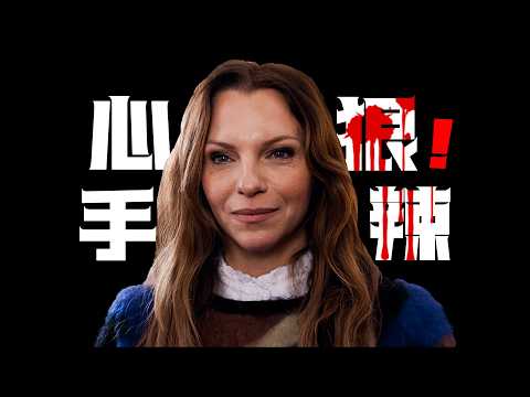 重重谜案，错综复杂！根据瑞典名家销量多达1000万册的小说改编，一口气看完2025年最新瑞典悬疑剧改编《奥勒谋案》