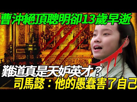 Fengyun 240827 Sima Yi 4