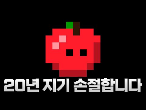 20 years of friendship, let's end it here.