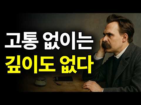 (살아지는) 인생이 아니라 (살아내는) 인생을 살아라.