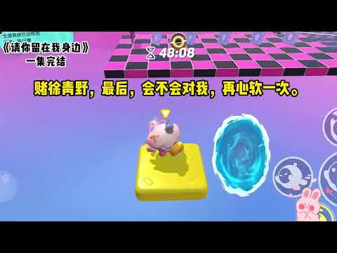 我天天勾引我的保镖，我以为他真的毫无波澜，其实他内心早已沸腾｜#一口气看完  #小说