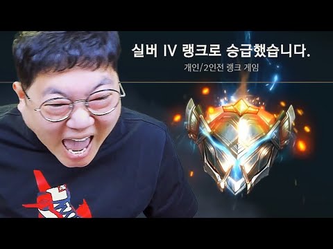 [롤] 감스트 드디어!! 실버??! LOL